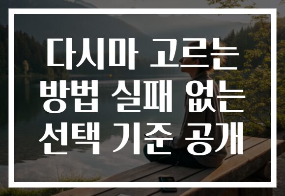 다시마 고르는 방법 실패 없는 선택 기준 공개