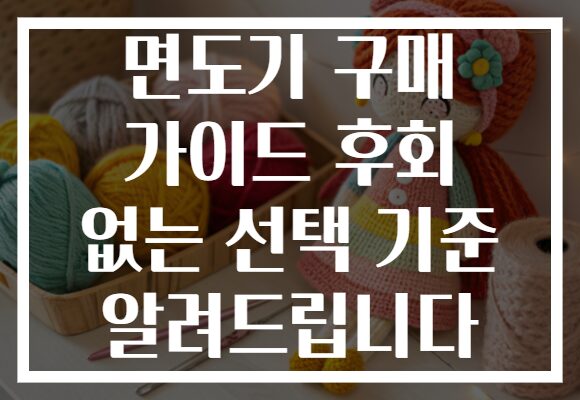 면도기 구매 가이드 후회 없는 선택 기준 알려드립니다 면도기 구매 가이드 후회 없는 선택 기준 알려드립니다