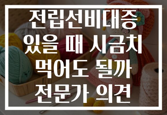 전립선비대증 있을 때 시금치 먹어도 될까 전문가 의견 전립선비대증 있을 때 시금치 먹어도 될까 전문가 의견